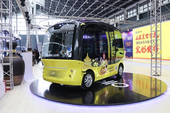 新能源汽车